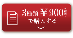 お申し込み